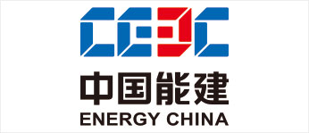 中國能建